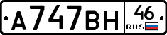 %D0%90747%D0%92%D0%9D46