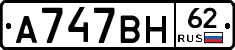%D0%90747%D0%92%D0%9D62