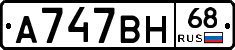 %D0%90747%D0%92%D0%9D68