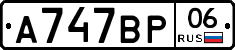 %D0%90747%D0%92%D0%A006