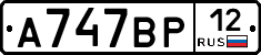 %D0%90747%D0%92%D0%A012