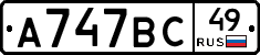 %D0%90747%D0%92%D0%A149