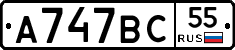 %D0%90747%D0%92%D0%A155