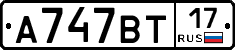 %D0%90747%D0%92%D0%A217