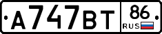 %D0%90747%D0%92%D0%A286