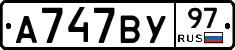 %D0%90747%D0%92%D0%A397