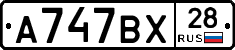 %D0%90747%D0%92%D0%A528