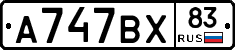 %D0%90747%D0%92%D0%A583