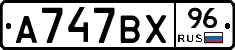 %D0%90747%D0%92%D0%A596
