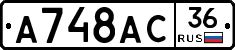%D0%90748%D0%90%D0%A136