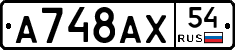 %D0%90748%D0%90%D0%A554