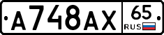 %D0%90748%D0%90%D0%A565