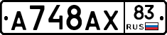 %D0%90748%D0%90%D0%A583