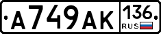 %D0%90749%D0%90%D0%9A136