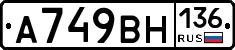 %D0%90749%D0%92%D0%9D136