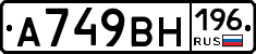 %D0%90749%D0%92%D0%9D196