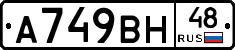 %D0%90749%D0%92%D0%9D48