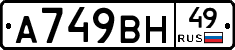 %D0%90749%D0%92%D0%9D49