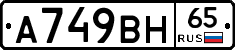 %D0%90749%D0%92%D0%9D65