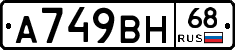 %D0%90749%D0%92%D0%9D68