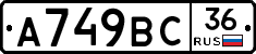 %D0%90749%D0%92%D0%A136