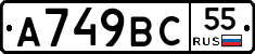 %D0%90749%D0%92%D0%A155
