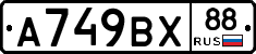 %D0%90749%D0%92%D0%A588