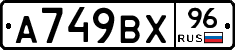 %D0%90749%D0%92%D0%A596