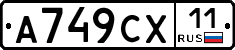 %D0%90749%D0%A1%D0%A511