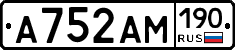 %D0%90752%D0%90%D0%9C190
