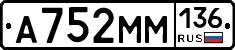 %D0%90752%D0%9C%D0%9C136