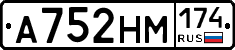 %D0%90752%D0%9D%D0%9C174