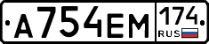 %D0%90754%D0%95%D0%9C174