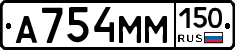%D0%90754%D0%9C%D0%9C150