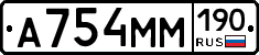 %D0%90754%D0%9C%D0%9C190