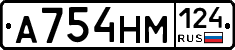 %D0%90754%D0%9D%D0%9C124