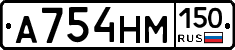 %D0%90754%D0%9D%D0%9C150