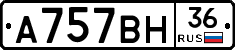 %D0%90757%D0%92%D0%9D36