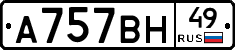 %D0%90757%D0%92%D0%9D49