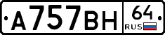 %D0%90757%D0%92%D0%9D64