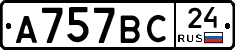 %D0%90757%D0%92%D0%A124
