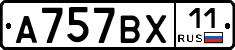 %D0%90757%D0%92%D0%A511