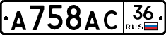 %D0%90758%D0%90%D0%A136