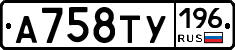 %D0%90758%D0%A2%D0%A3196