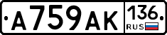 %D0%90759%D0%90%D0%9A136