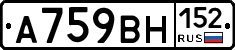 %D0%90759%D0%92%D0%9D152