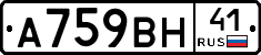 %D0%90759%D0%92%D0%9D41