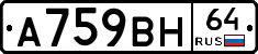 %D0%90759%D0%92%D0%9D64