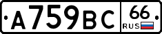 %D0%90759%D0%92%D0%A166