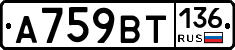 %D0%90759%D0%92%D0%A2136